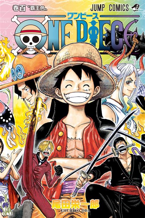 onepiece hentai manga|Parody: one piece (popular) » nhentai